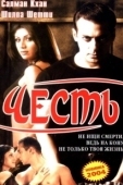 Постер Честь (2023)