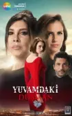 Постер Враг в моём доме (2018)