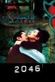 Постер 2046 (2004)