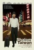 Постер Шалом, Тайвань (2019)