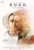 Постер Семейные узы (2017)