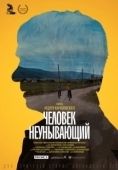 Постер Человек неунывающий (2020)