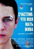 Постер Я счастлив, что моя мать жива (2009)