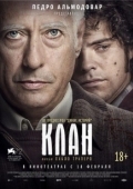 Постер Клан (2020)