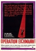 Постер Операция "Эйхманн" (1961)