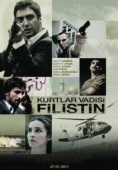 Постер Долина волков: Палестина (2011)