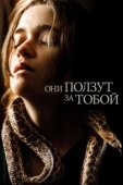Постер Они ползут за тобой (2019)