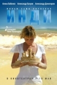 Постер Инди (2007)