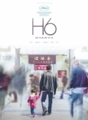 Постер Больница 6 (2021)