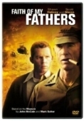 Постер Вера моих отцов (2005)