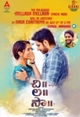 Постер Будущая невеста (2018)