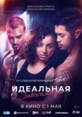 Постер Идеальная зависимость (2022)