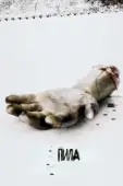Постер Пила: Игра на выживание (2004)