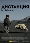 Постер Дистанция (2013)
