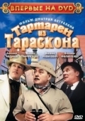 Постер Тартарен из Тараскона (2003)