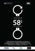 Постер 2 лея 60 бани (2017)