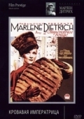 Постер Кровавая императрица (1934)