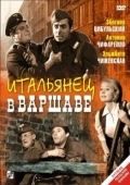 Постер Итальянец в Варшаве (1964)