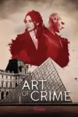 Постер Искусство преступления (2017)