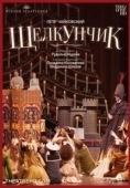 Постер Нуреев: Щелкунчик (2012)