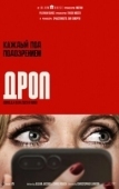 Постер Дроп (2025)
