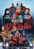 Постер Миссия: Красный (2024)