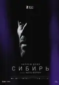 Постер Сибирь (2020)