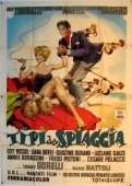 Постер Типы с пляжа (1959)
