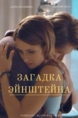 Постер Загадка Эйнштейна (2021)