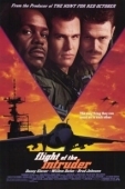 Постер Полет «Нарушителя» (1990)