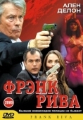 Постер Фрэнк Рива (2003)