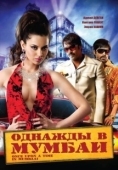 Постер Однажды в Мумбаи (2010)