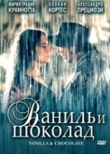 Постер Ваниль и шоколад (2004)