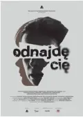 Постер Я тебя найду (2018)