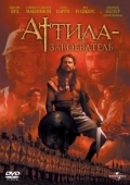 Постер Аттила Завоеватель (1954)