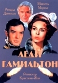 Постер Леди Гамильтон (1941)