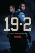 Постер 19-2 (2014)