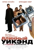 Постер Длинный уик-энд (2004)