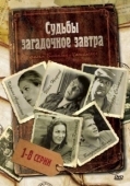 Постер Судьбы загадочное завтра (2010)
