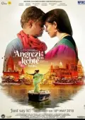 Постер В поисках "долго и счастливо" (2018)
