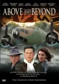 Постер Далекие уголки (2006)