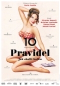 Постер 10 правил (2014)