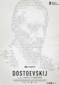 Постер Достоевский (2010)