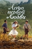 Постер Время секретов (2022)