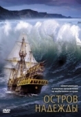 Постер Остров надежды (2002)