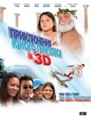 Постер Приключения маленького Геркулеса (2009)