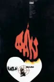 Постер Факт (1980)