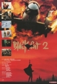 Постер Черная кошка 2 (1992)