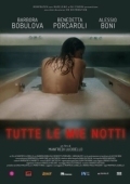 Постер Все мои ночи (2018)