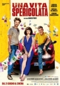 Постер Безрассудная жизнь (2018)